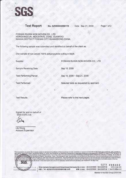 चीन FOSHAN RUIXIN NON WOVEN CO.,LTD प्रमाणपत्र